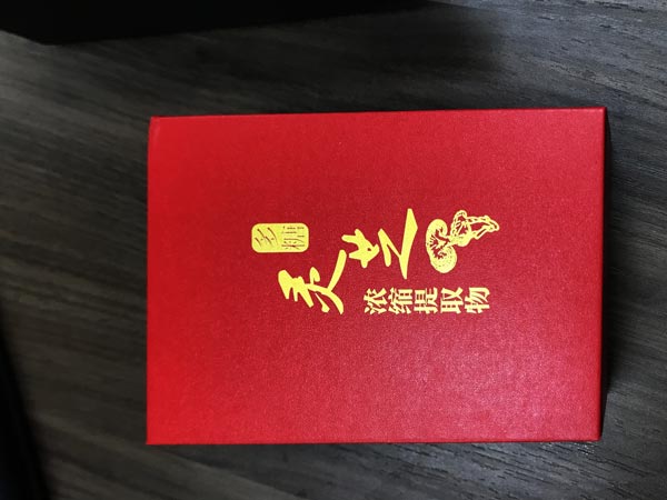 雕金紙（琢金紙）激光雕刻?一種新的包裝免燙金工藝(圖1)