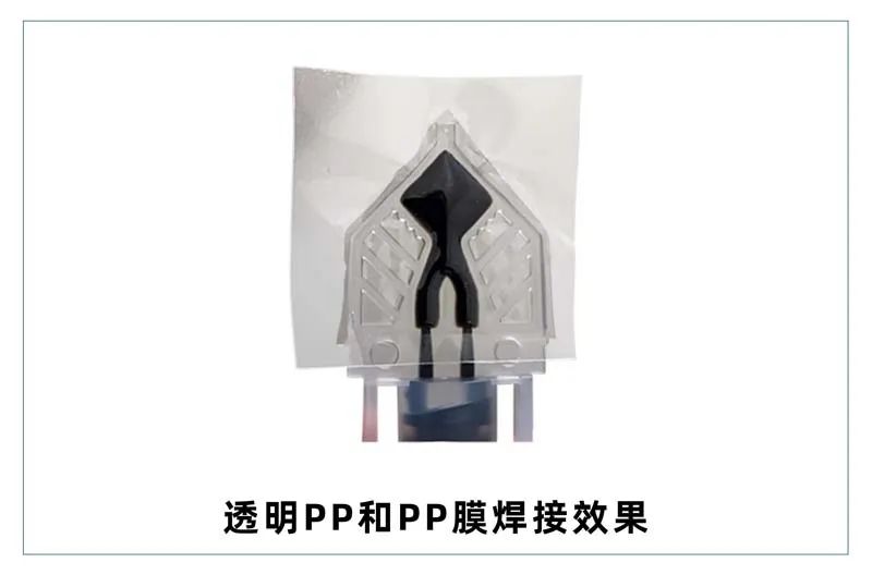 微流控產(chǎn)業(yè)化解決方案，量產(chǎn)下激光焊接擁有絕對(duì)優(yōu)勢(shì)！(圖5)