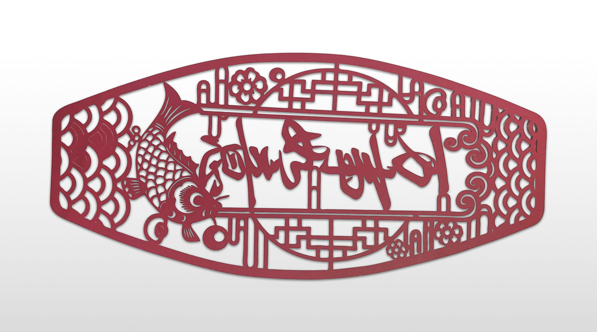 賀卡激光雕刻-讓創(chuàng)意實(shí)現(xiàn)變得更簡(jiǎn)單