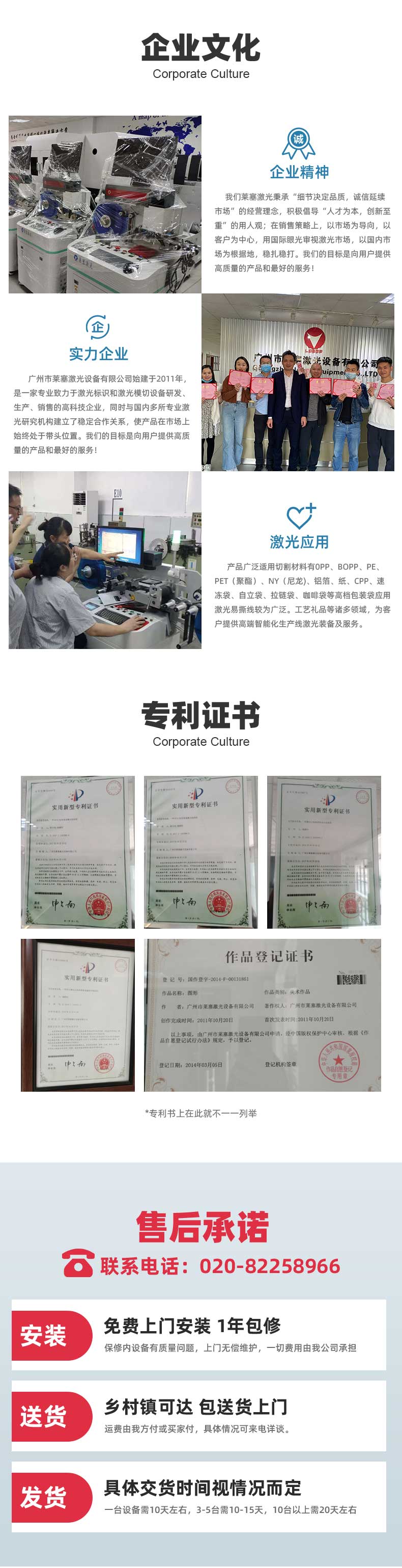 卷對卷激光模切機(jī)(圖4) 卷對卷激光模切機(jī)(圖4)